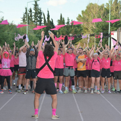 Octobre Rose 2026